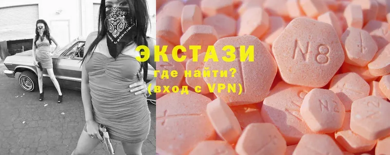 blacksprut сайт  Белорецк  Ecstasy Дубай  даркнет сайт 