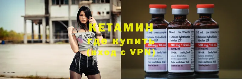 Кетамин ketamine  мега ТОР  Белорецк  купить наркотики сайты 