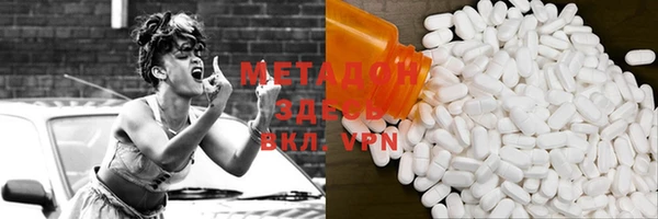 MDMA Алзамай